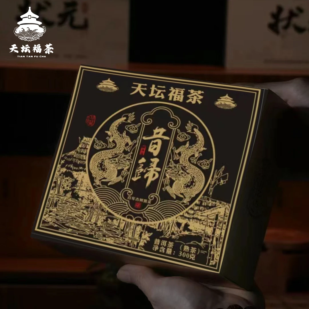 天坛福茶【昔归普洱茶】古树天然深山好茶生态丰富陈香古韵砖茶熟茶