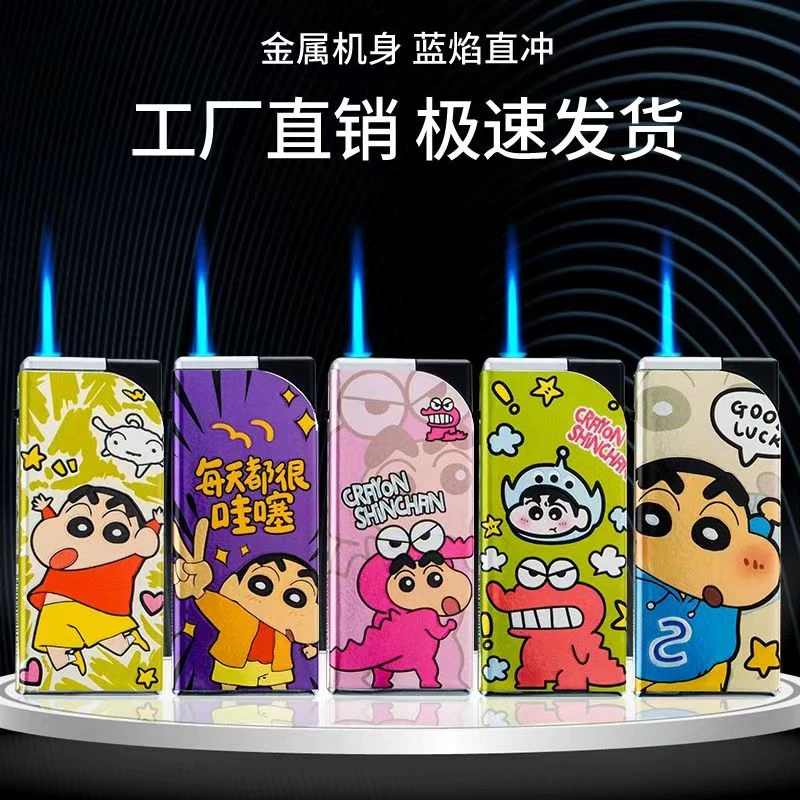 可充气新款网红爆款国潮卡通直冲防风打火机家用超市批发零售