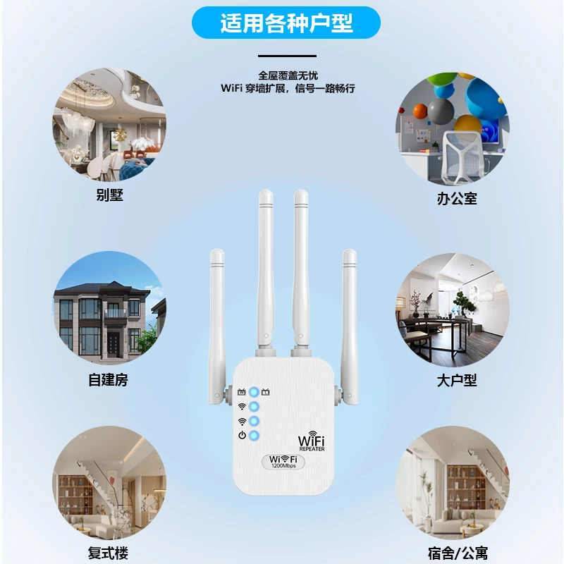2024新款无线wifi信号增强器5G双频路由器放大器千兆扩展器穿墙王