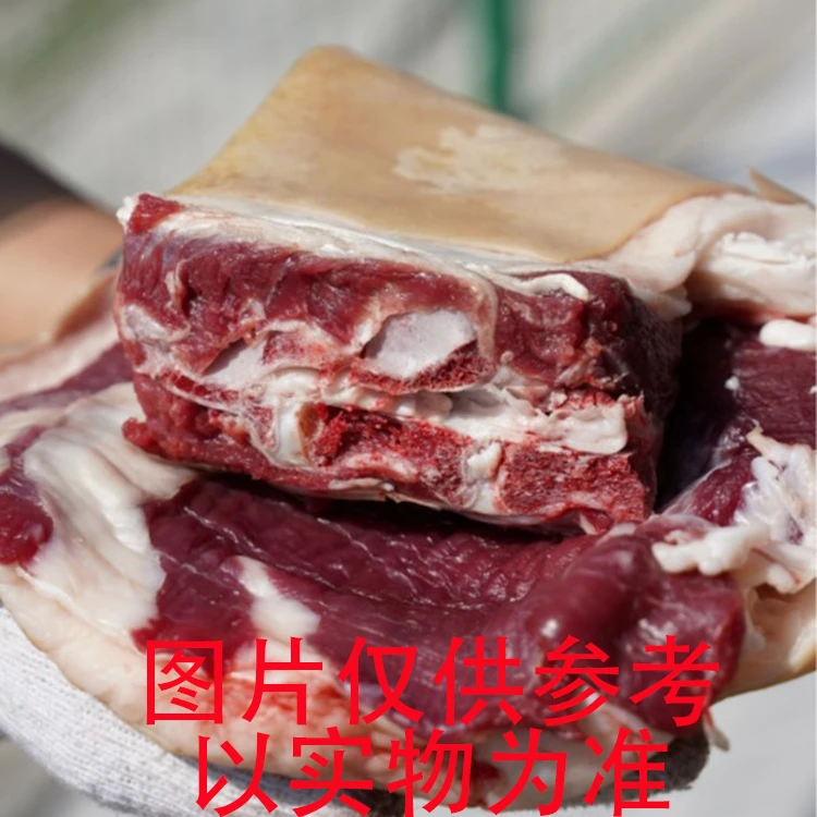 【飞机羊腩】羊肉当天现杀直播现称飞机羊腩3斤起拍