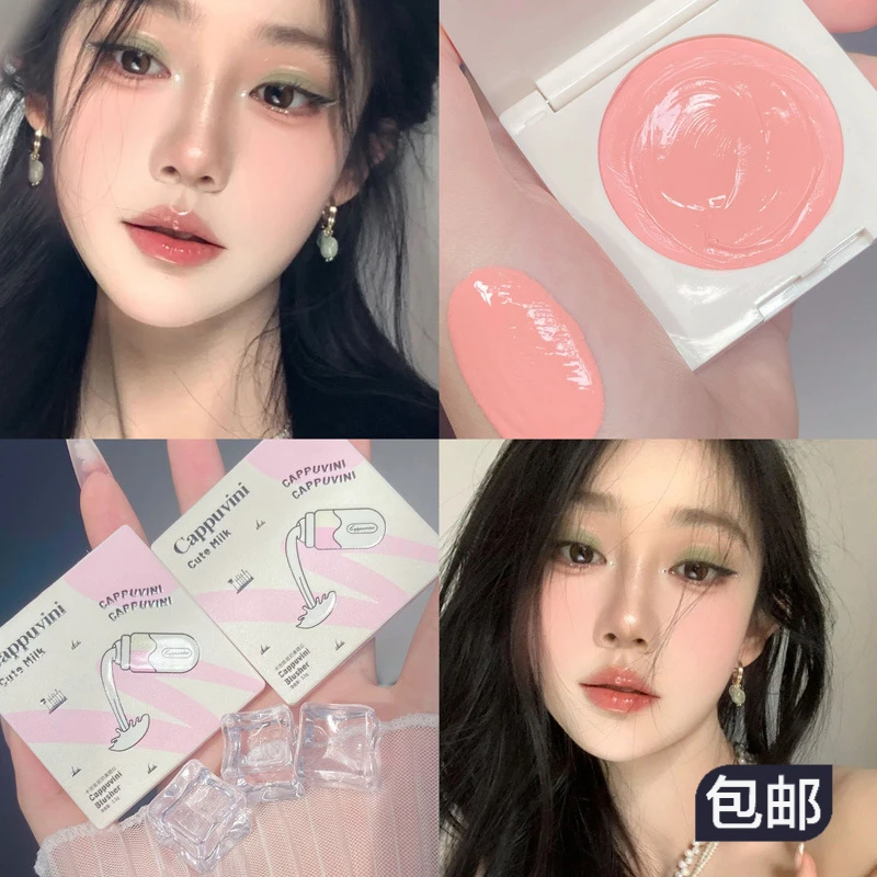 奶膏腮红显白自然提亮学生纯欲哑光少女防水防汗不掉色腮红膏腮紫