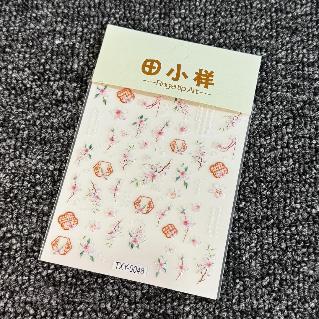 【5张TXY-0048】女款白色可爱夏日日系磨砂卡通工艺美甲贴纸小熊款