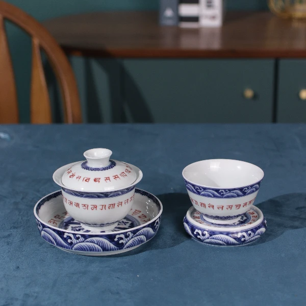 景德镇青花釉里红梵文茶具套装 茶具套组 茶道 套装 功夫茶