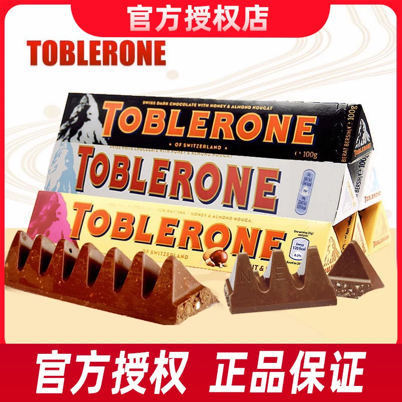 【限量】经典百年三角巧克力100g巧克力多口味浓郁办公室小观赛搭子