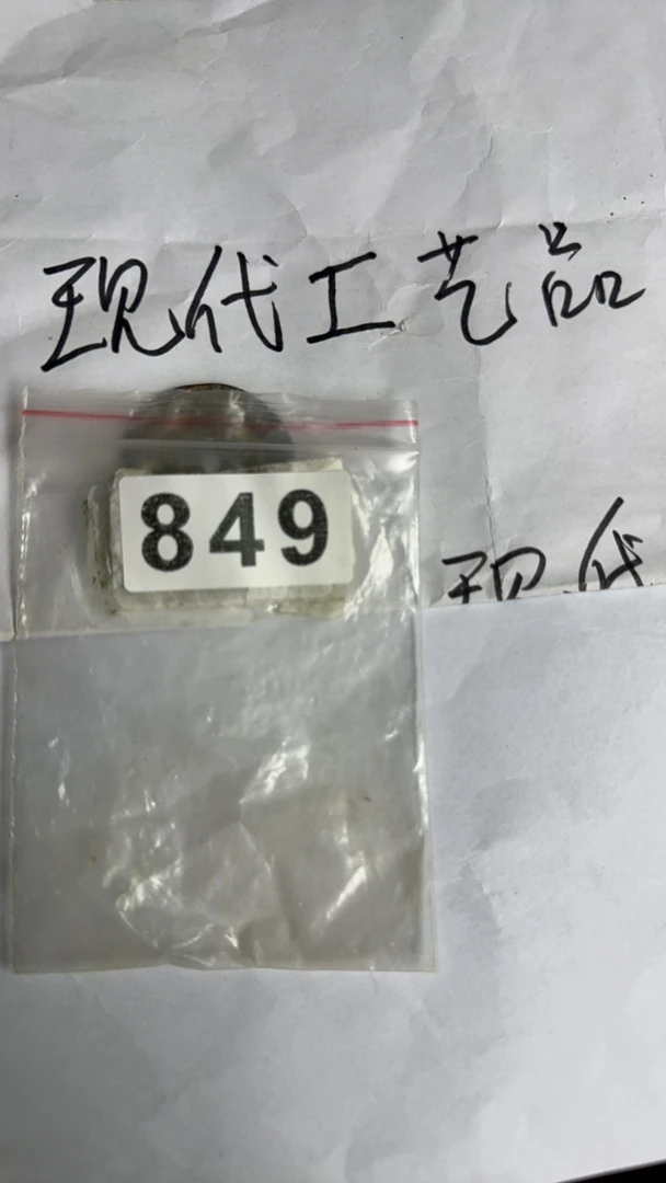现代文创工艺品钱币