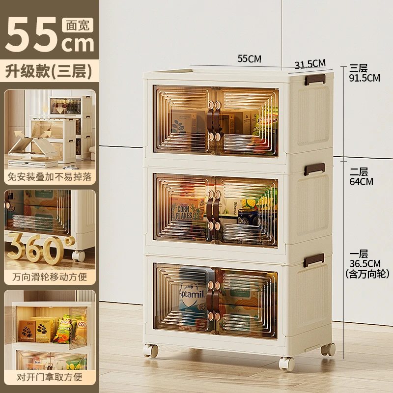 55cm面宽可折叠收纳柜透明磁吸双开门免安装万向轮