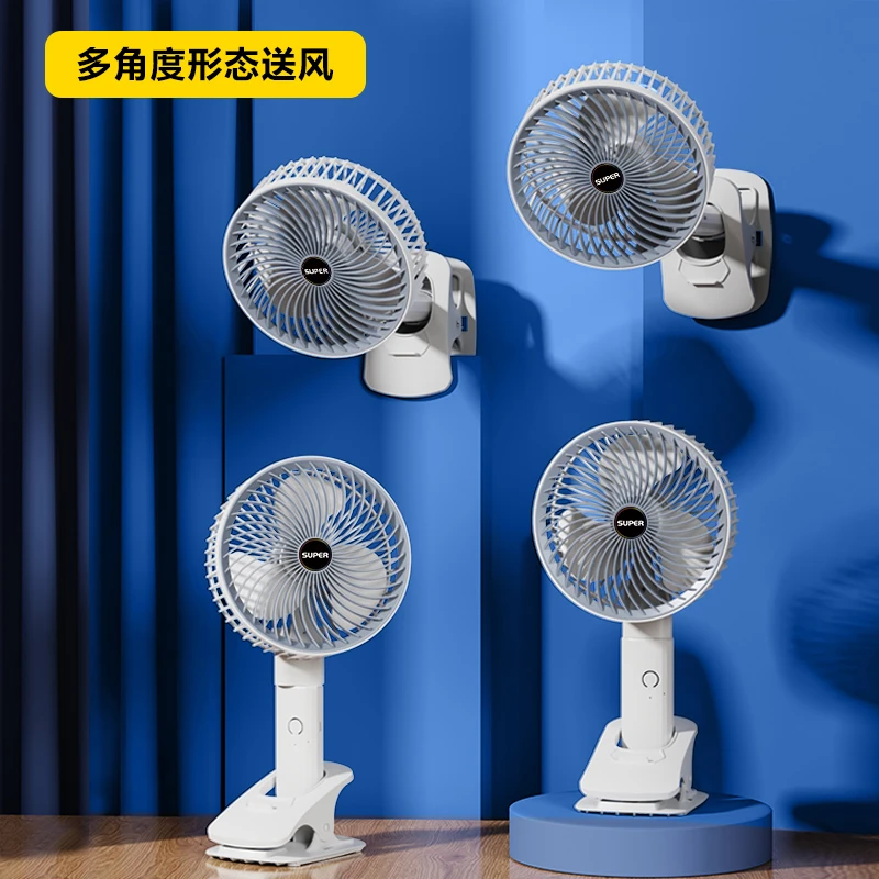 USB风扇多功能便携三档大风力持久续航充电风扇生活家电