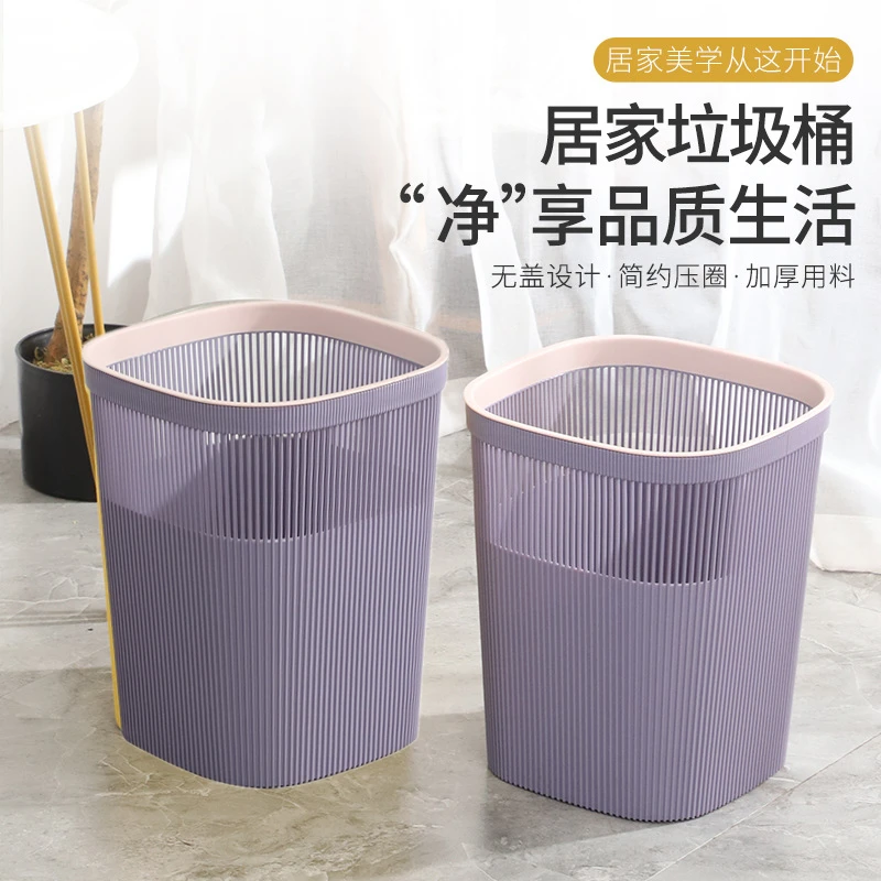 2个高颜值带圈垃圾桶家用大号客厅北欧大容量无盖