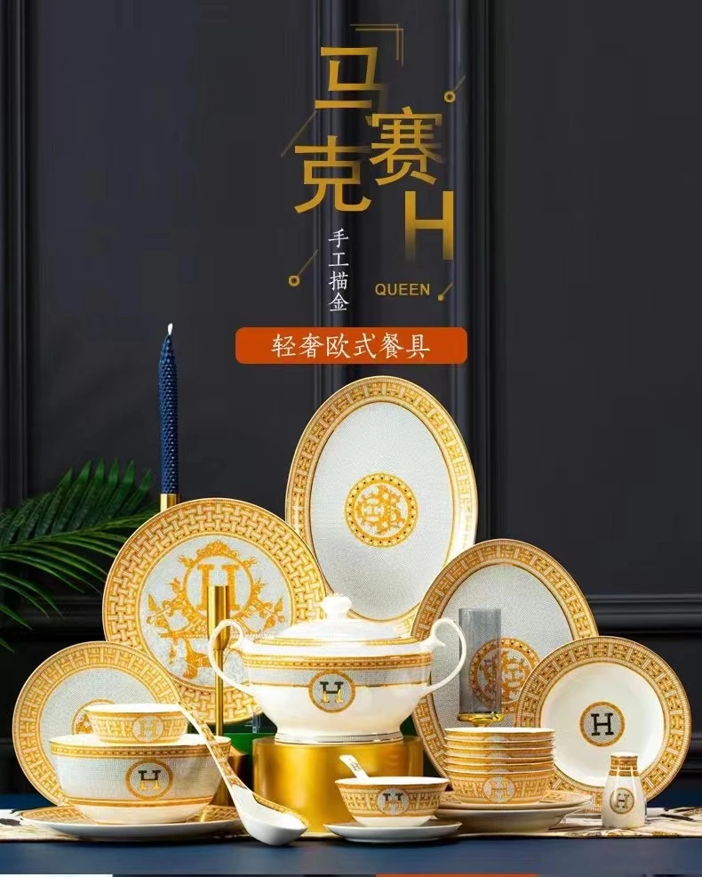 爱马仕风格餐具