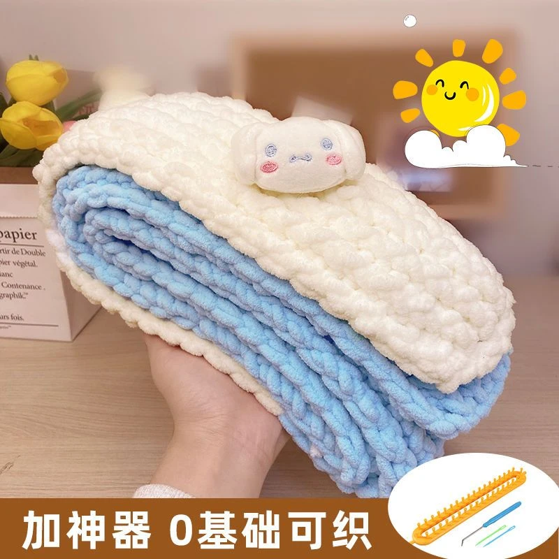 玉桂狗围巾手工编织diy制作材料包冰条毛线织围巾送女友闺蜜礼物