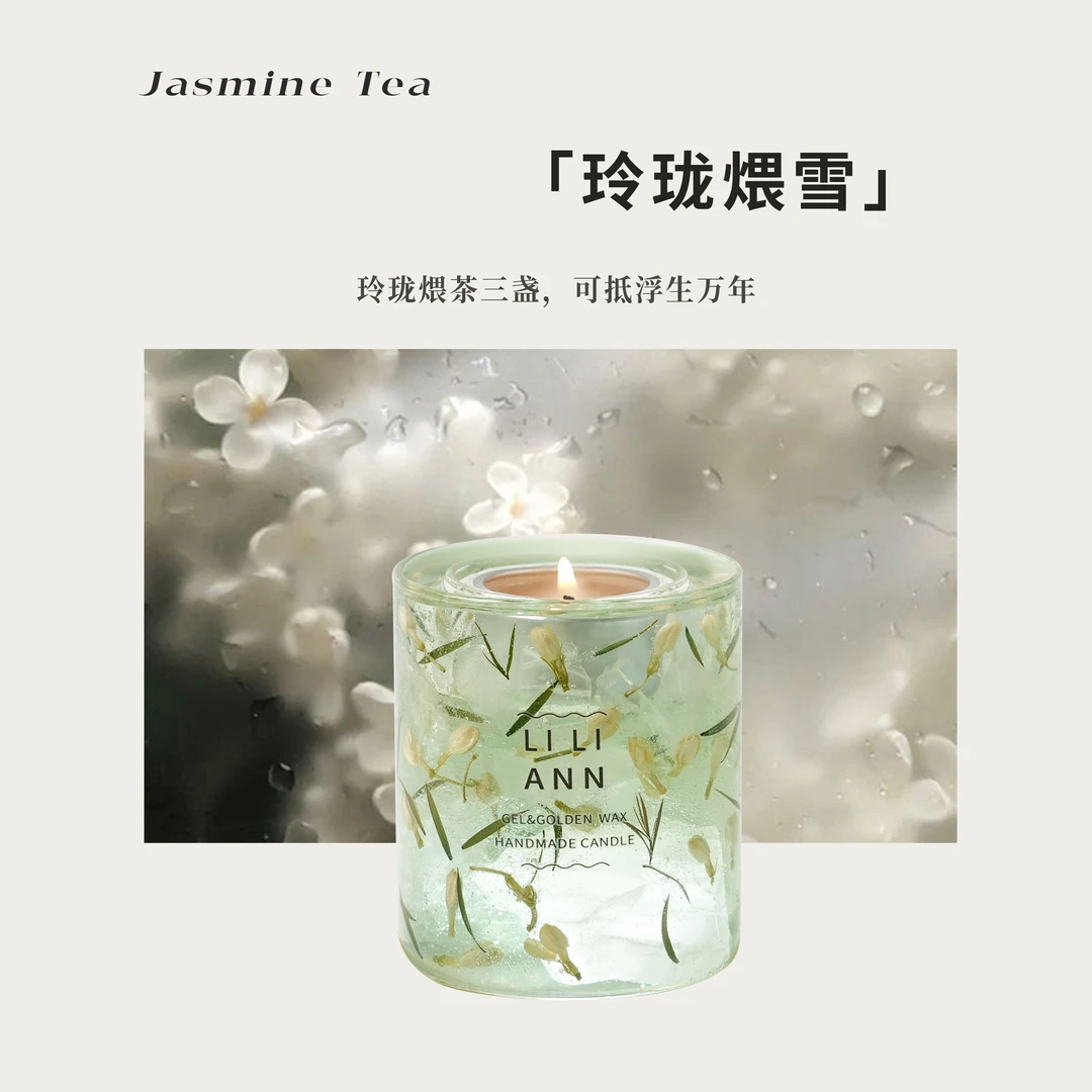 LILIANNLILIANN里里安｜玲珑煨雪·茉莉煮茶香调香薰蜡烛香氛浪漫