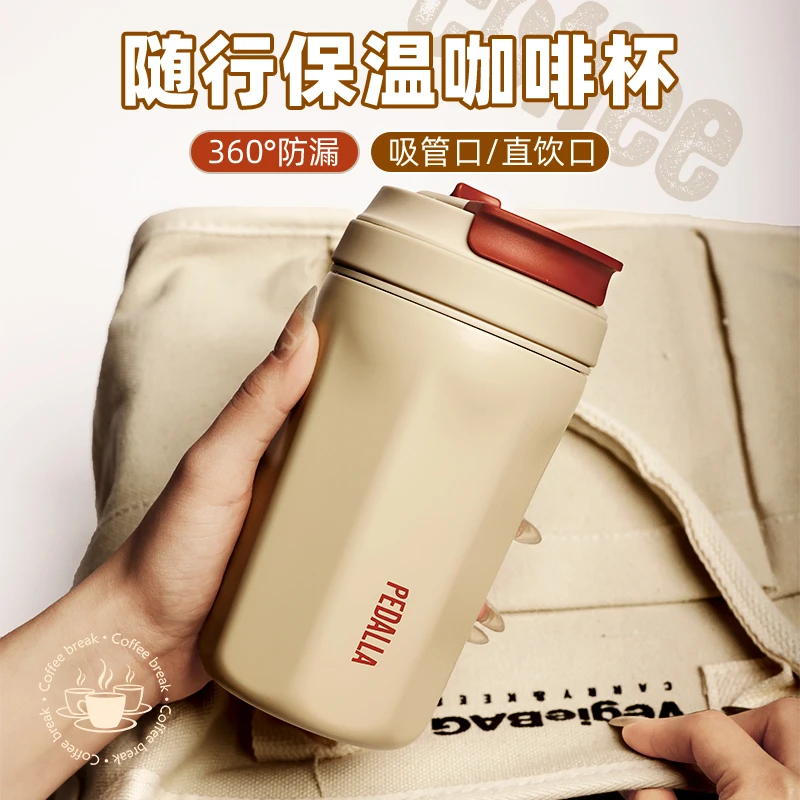 保温杯吸管咖啡高颜值随行陶瓷不锈钢内胆吸管水杯子家用保温杯