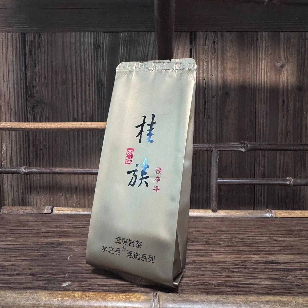 水之品【桂族】幔亭峰肉桂8.3g*2泡