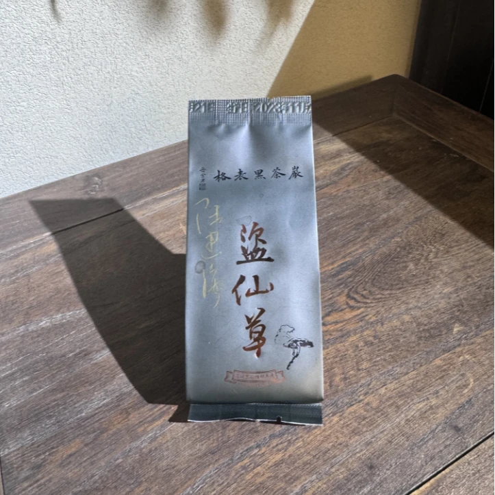 【盗仙草】 8.3g  福建武夷山岩茶