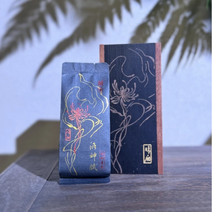 【洛神赋】全手工素心兰8.3g