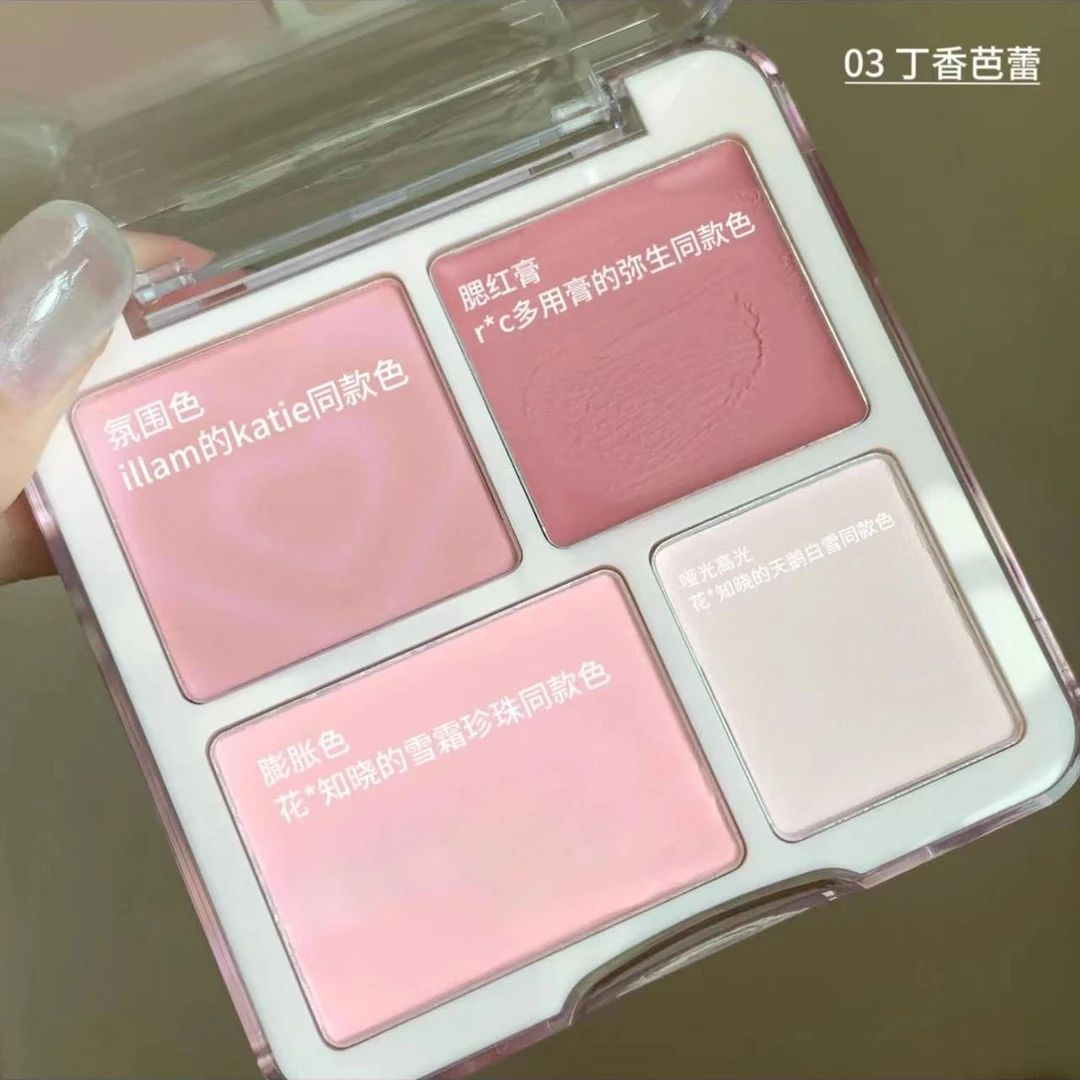 四色腮红膏哑光高光提亮面中膨胀色综合盘粉哑光提气色面部提亮