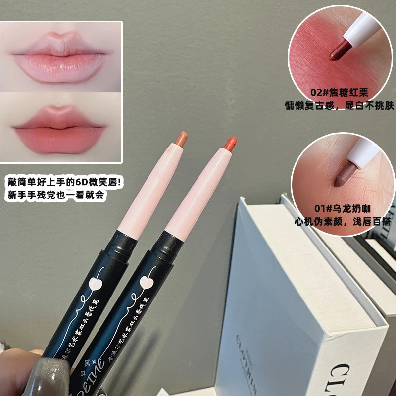 小鱼海棠同款种草艺术家唇线笔双头唇刷唇笔一体勾勒立体饱满唇型