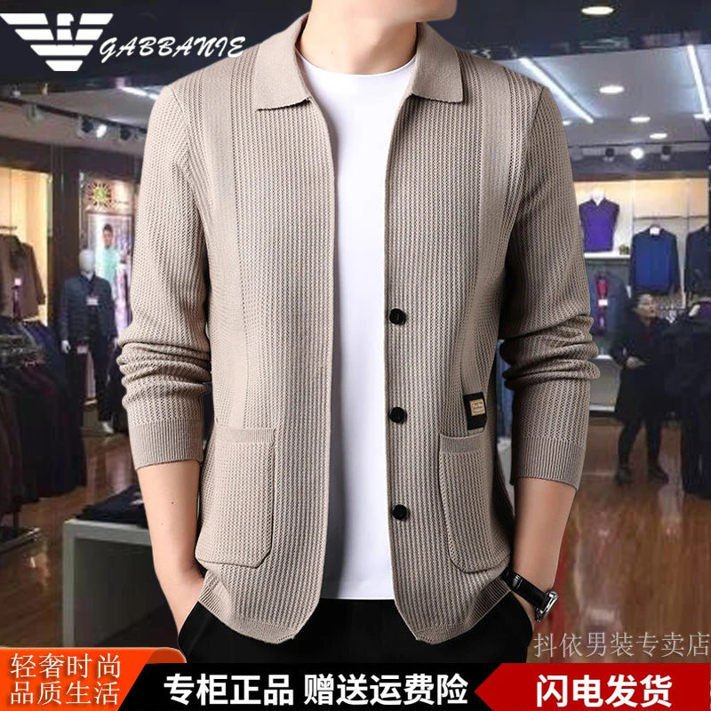 专柜正品春秋高档针织衫时尚韩版翻领口袋纯色百搭开衫毛衣外套男