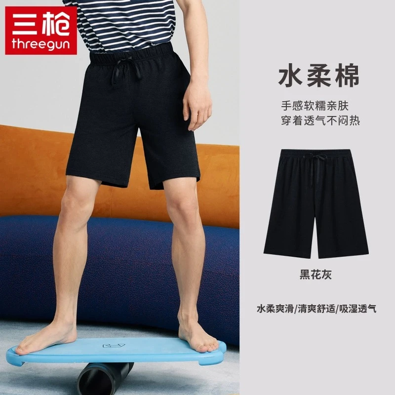 三枪【水柔棉】夏季时尚休闲男家居系绳中腰简约短裤宽松睡裤居家