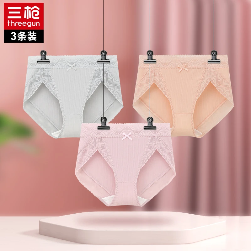 三枪【莫代尔中腰】蕾丝舒适薄款甜美抑菌透气花边女三角裤性感无痕