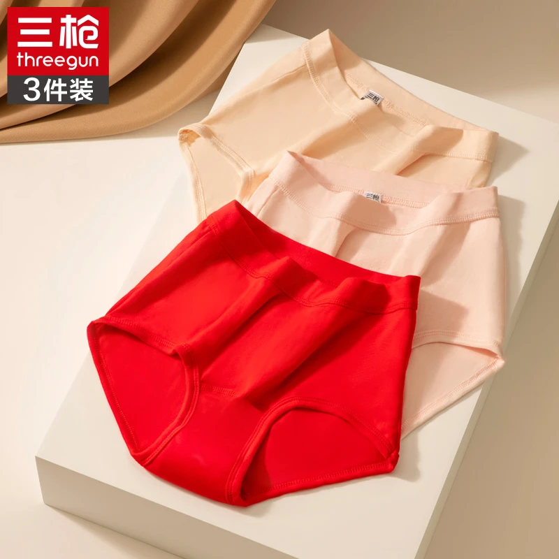 三枪【纯棉高腰】舒肤棉罗纹弹力三角裤透气纯棉本命年全棉抑菌提臀