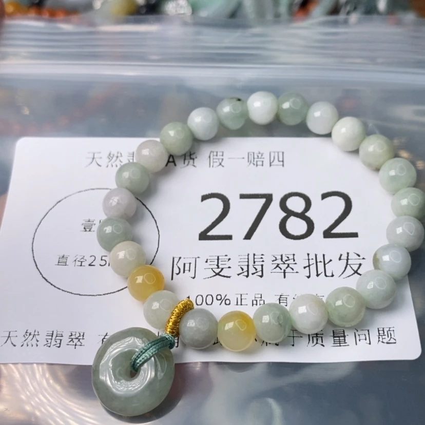 【闪购商品】翡翠颈饰未镶嵌