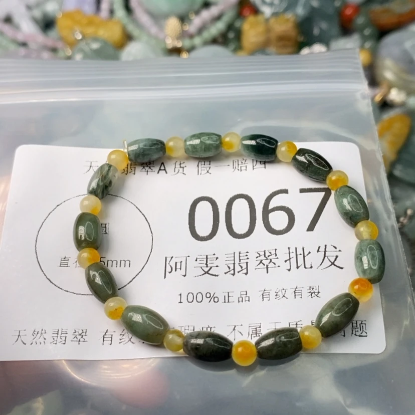 【闪购商品】翡翠颈饰未镶嵌