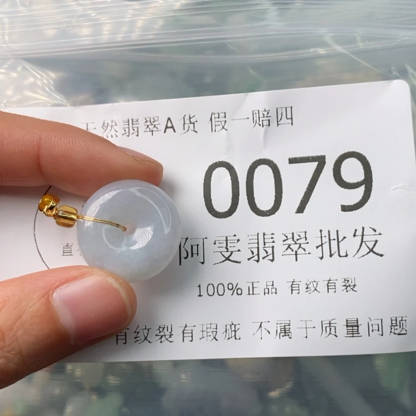 【闪购商品】翡翠颈饰合金