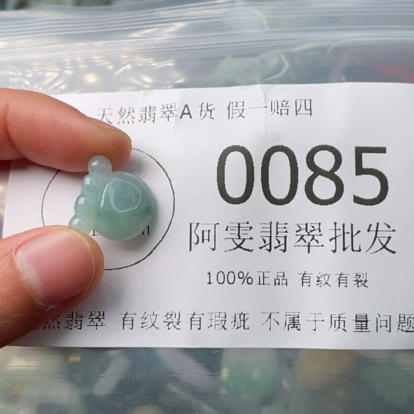 【闪购商品】翡翠颈饰未镶嵌