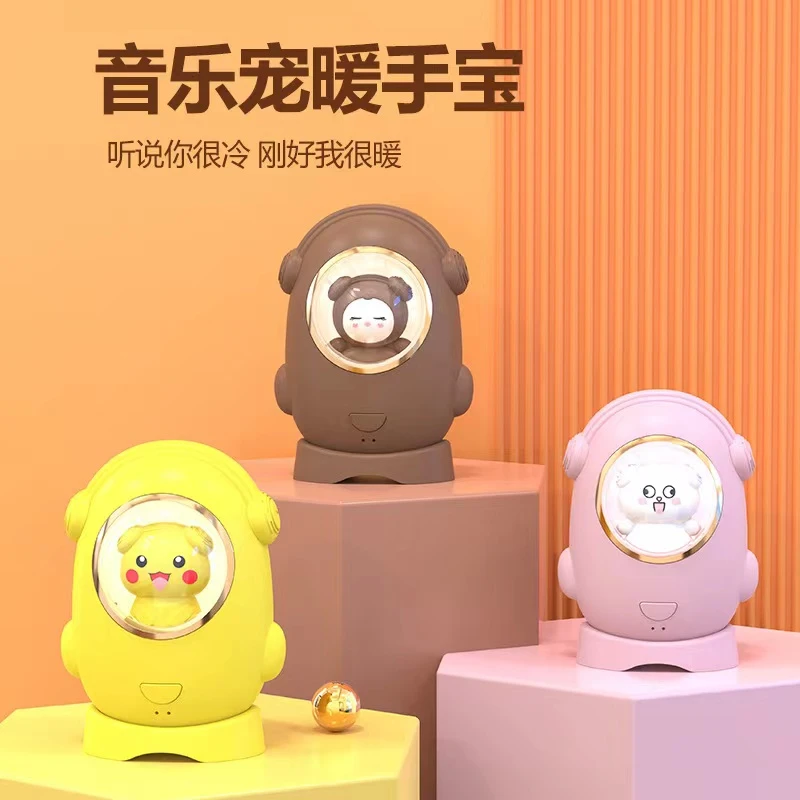 2022新款防爆暖手宝usb快充式冬季取暖二合一新款暖宝宝小夜灯