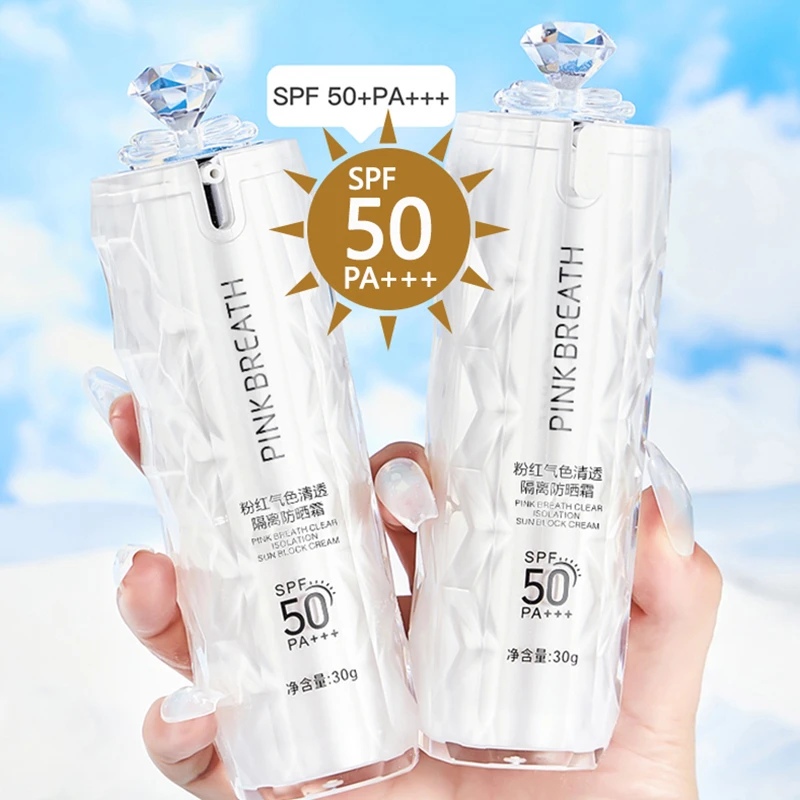 防晒霜不假白高倍防晒隔离霜二合一学生防水防汗防紫外线50倍防晒