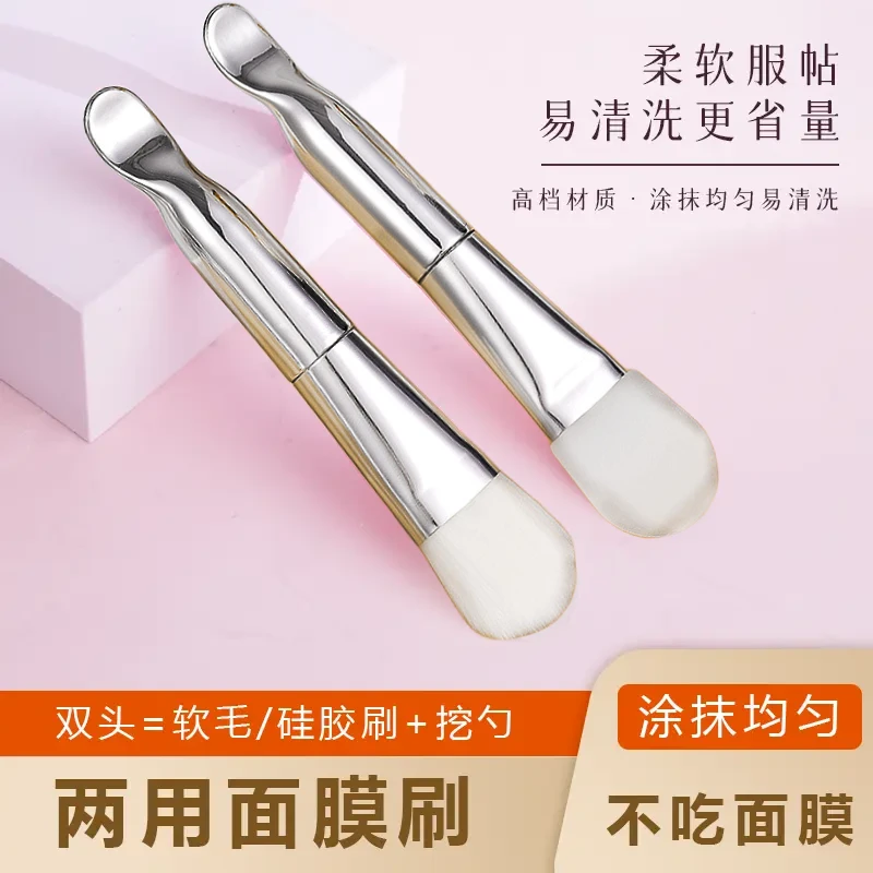 双面耐用亲肤刷软毛硅胶刷挖勺化妆刷不掉毛工艺柔软舒适方便涂抹