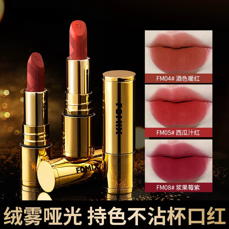防水不掉色口红哑光雾面不沾杯丝绒显白隐匿唇纹持妆显色持久不掉