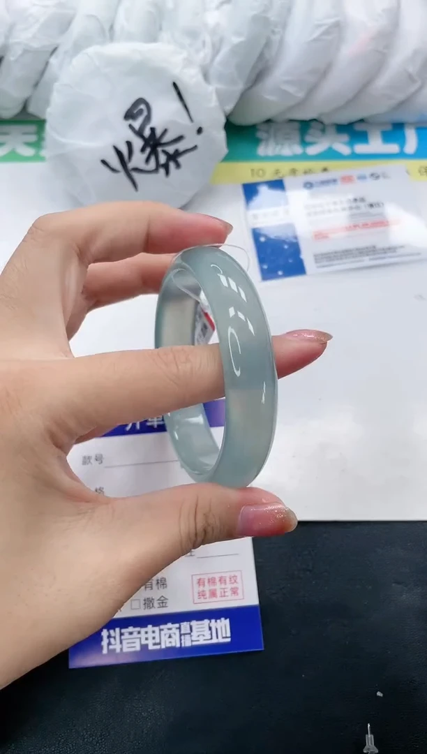 【闪购商品】石英质玉手镯未镶嵌119-60