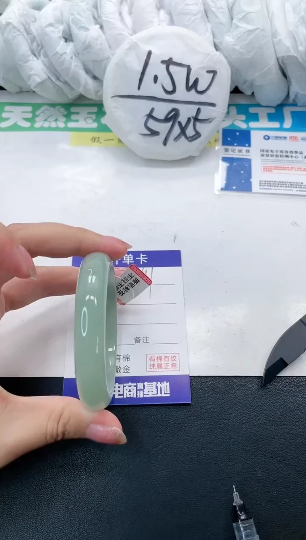 【闪购商品】石英质玉手镯未镶嵌111-56