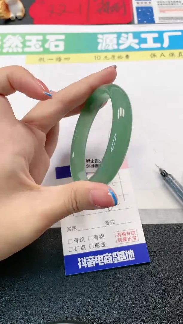 【闪购商品】石英质玉手镯未镶嵌97-62