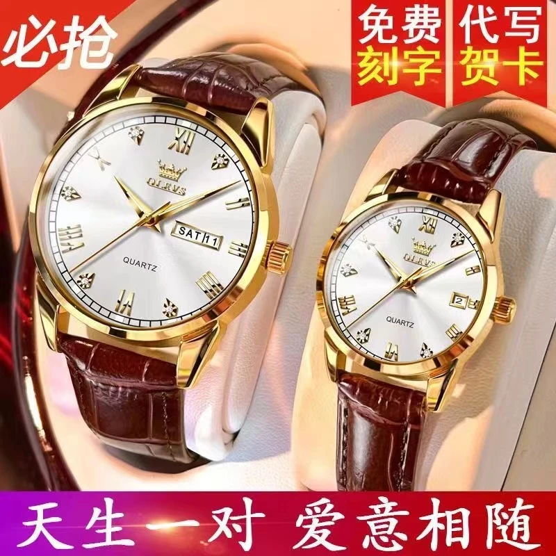 瑞士认证情侣手表一对高档时尚气质男女新款腕表1314对表送爱人礼