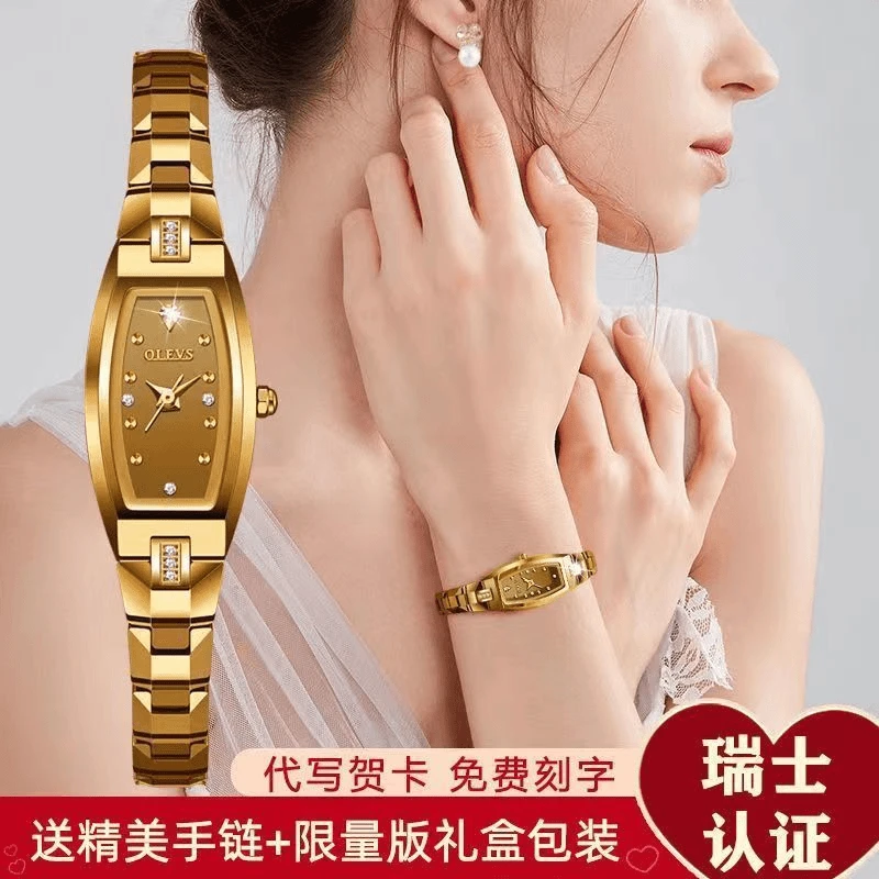 瑞士认证正品名表手表女士新款时尚潮流防水百搭气质女款金色名表