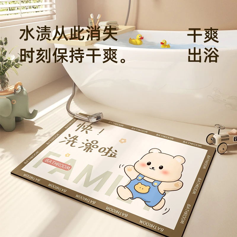 卫生间门口浴室地垫硅藻泥吸水浴室吸水浴室吸水垫吸水防滑垫脚垫