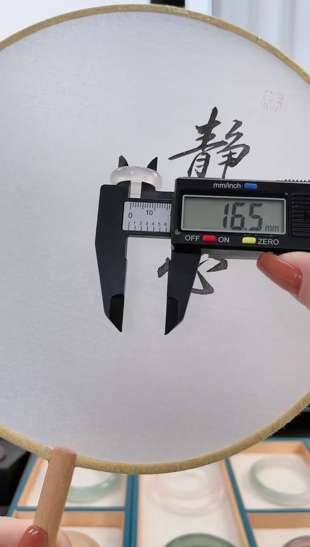 【闪购商品】玛瑙/玉髓手镯未镶嵌戒指