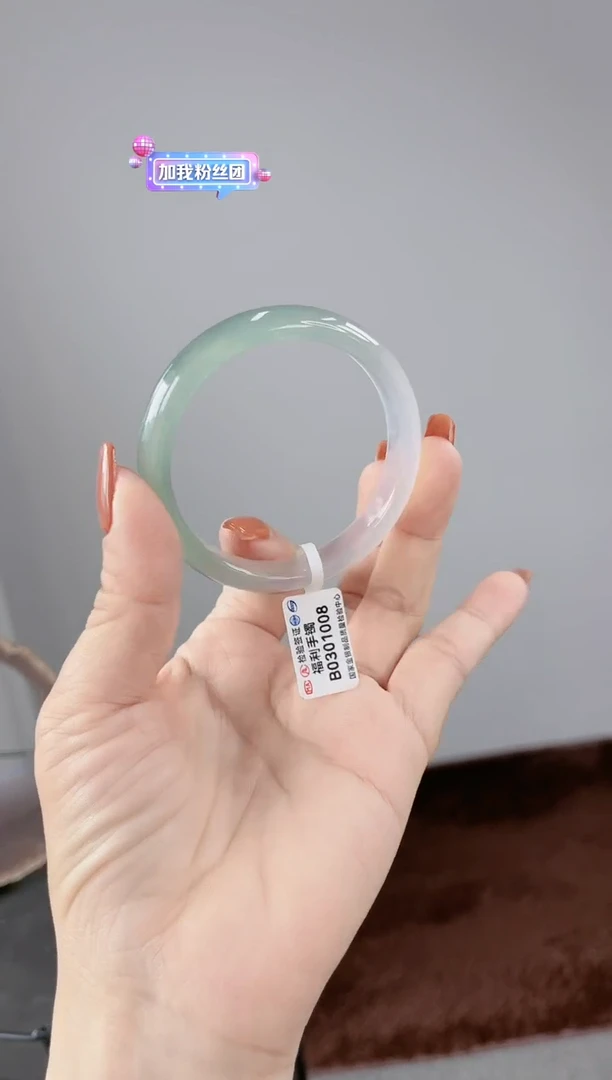 【闪购商品】玛瑙/玉髓手镯未镶嵌手镯