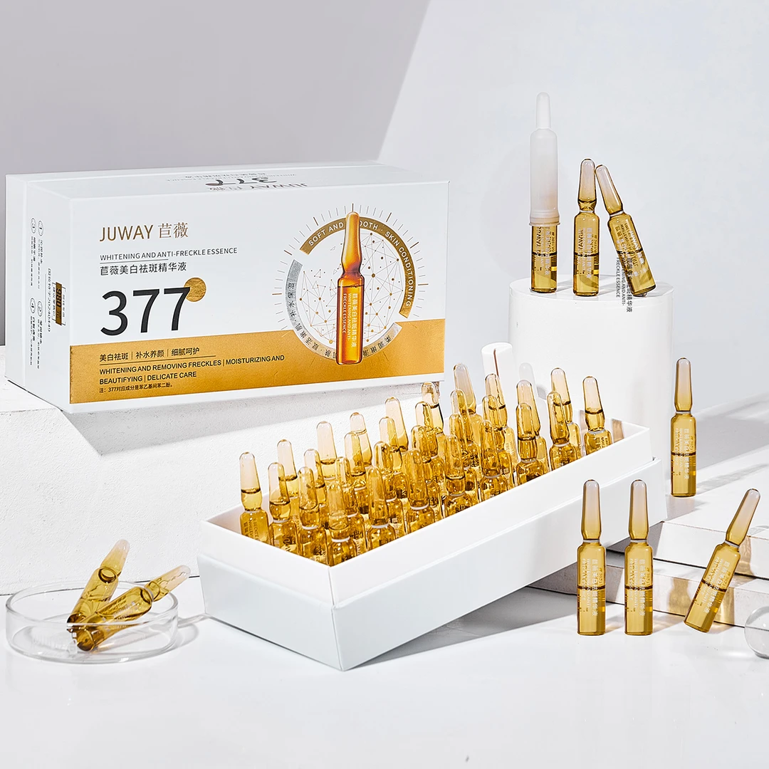 苣薇美白祛斑精华液