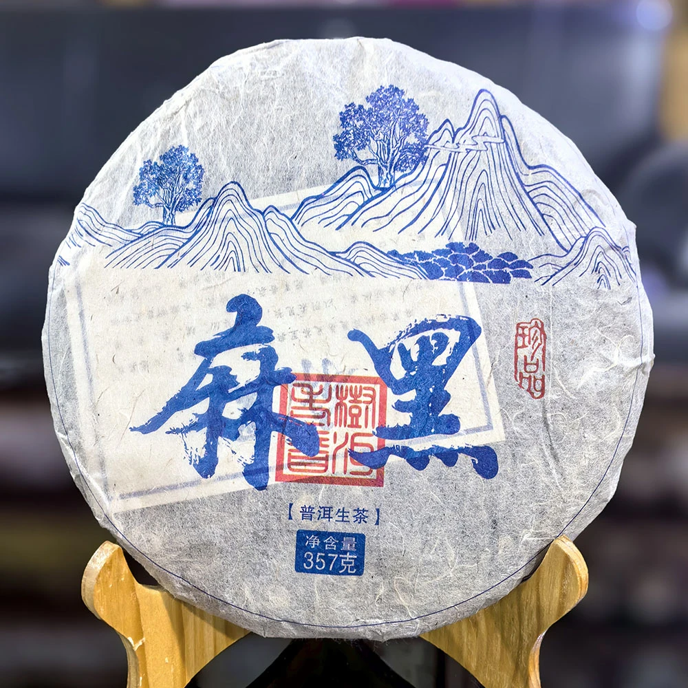 2015年头春麻黑古树纯料珍藏佳品普洱茶生茶饼茶357克/饼