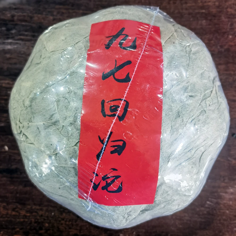 九十年代九七回归500克熟沱茶云南干仓陈年普洱茶熟茶沱茶