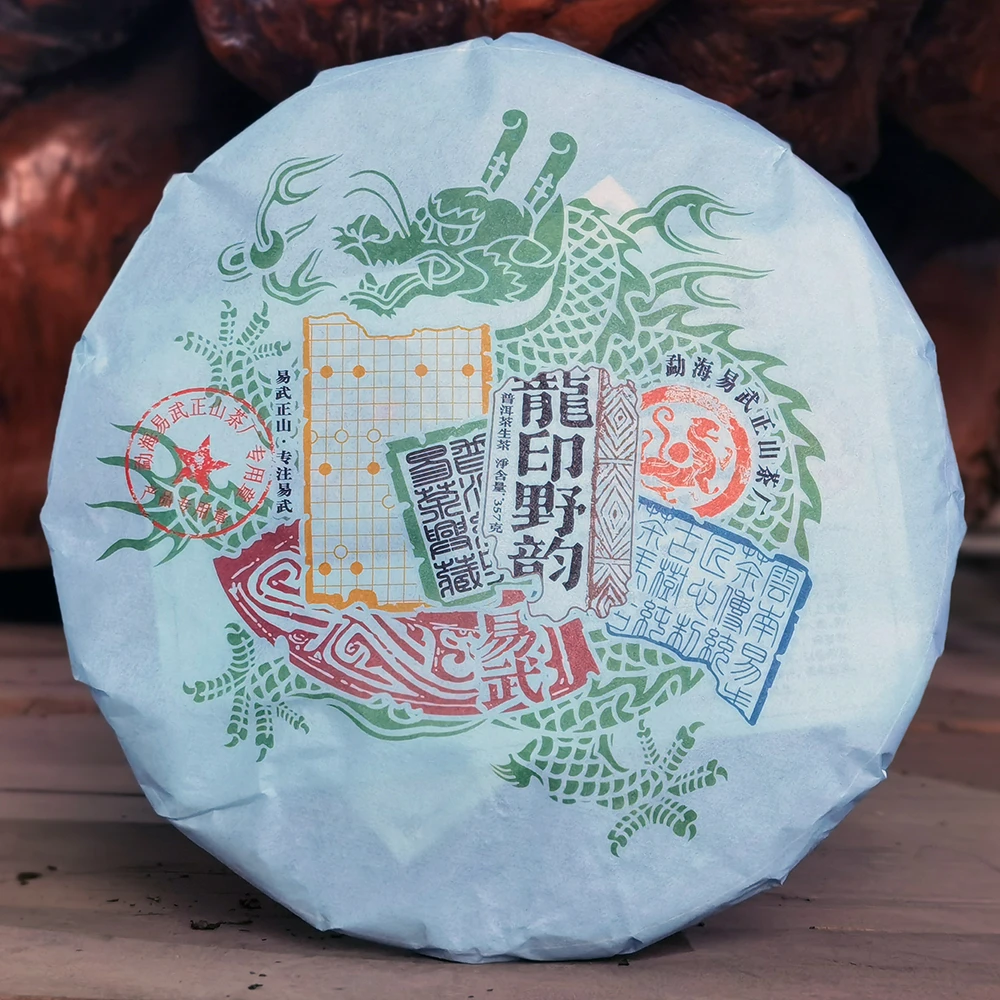 2023年龙印野韵易武古树普洱茶生茶饼茶357克/饼