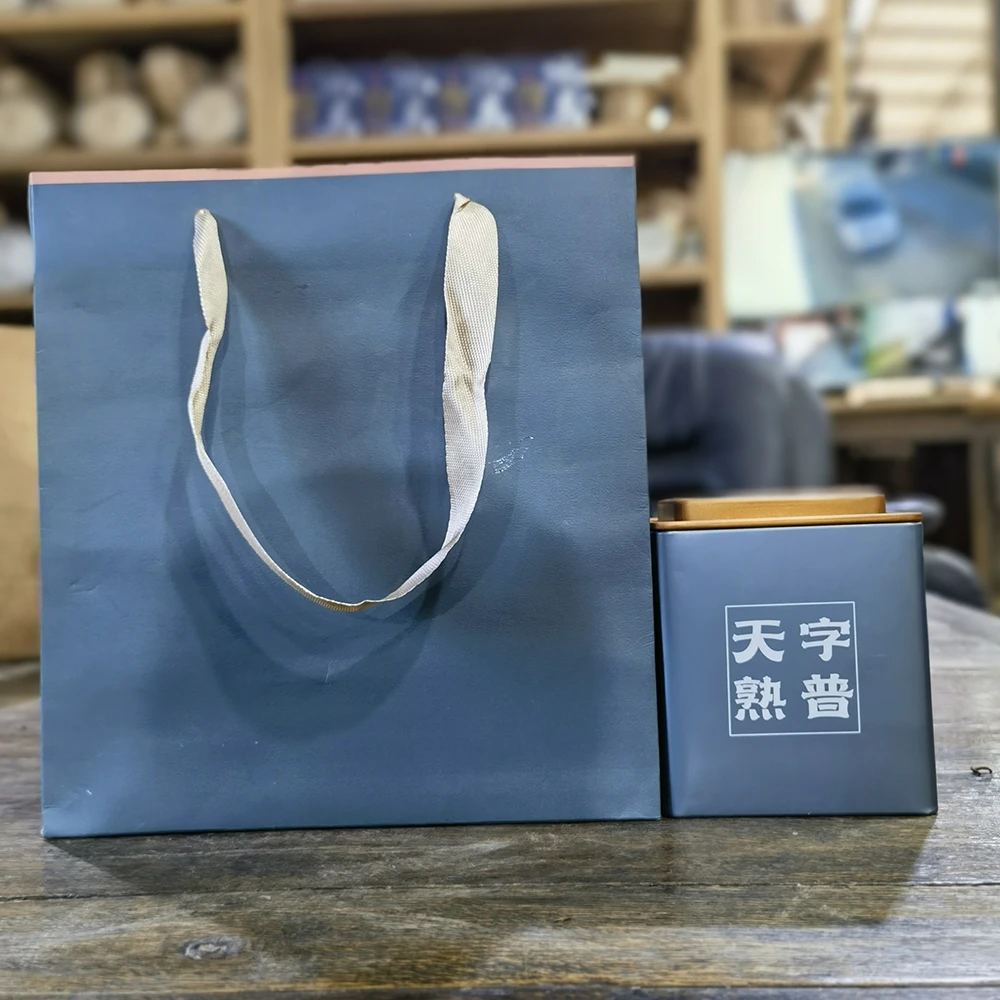 九七天字熟普古树茶陈年普洱茶熟茶150克/罐装茶叶