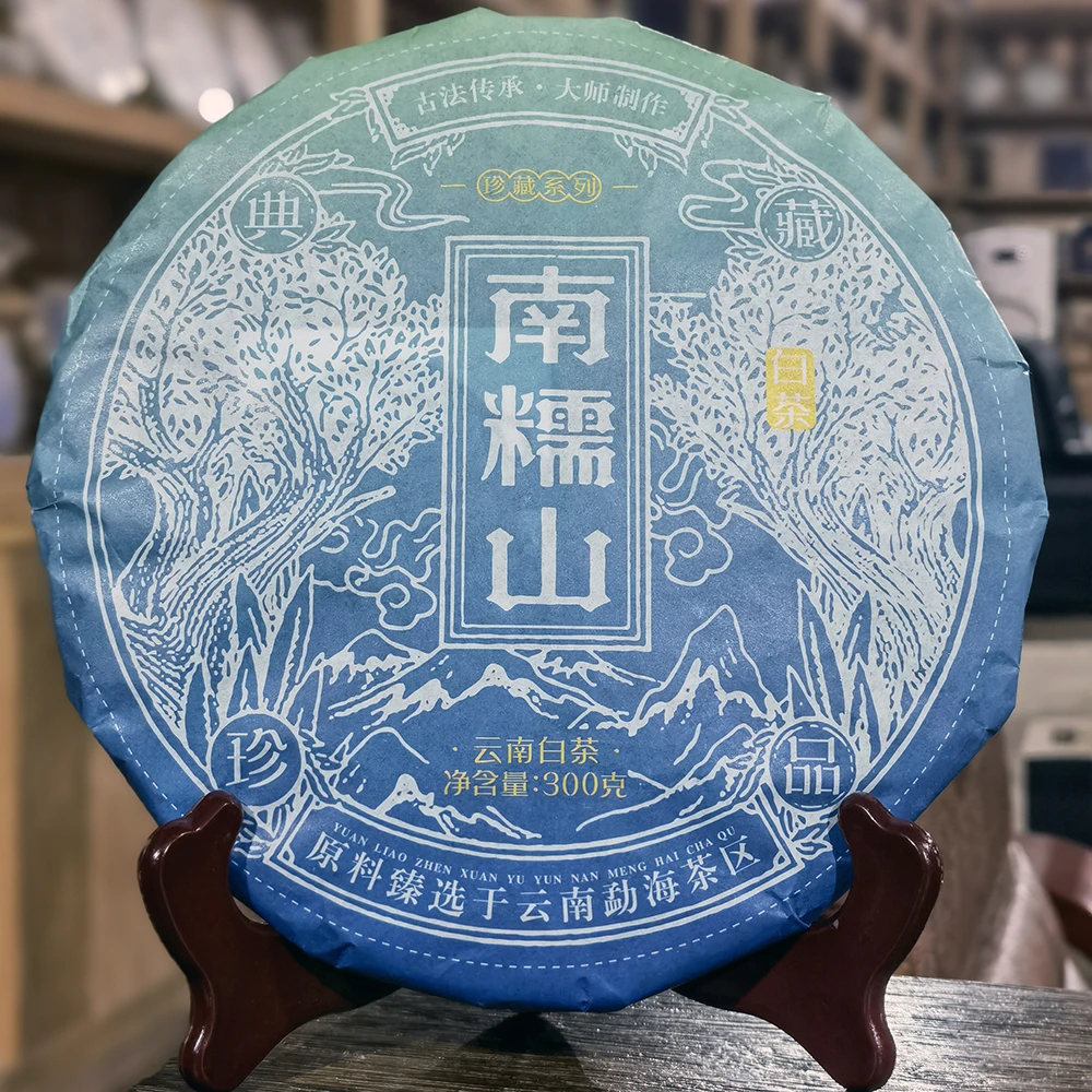 南糯山白茶300克/饼云南大叶种白茶饼茶寿眉白茶