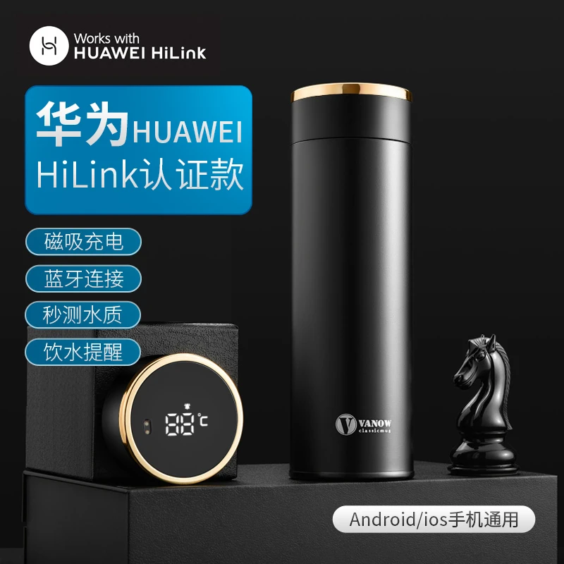 【小杨哥推荐】智能男士保温杯高档男女316不锈钢水杯子刻字泡茶杯