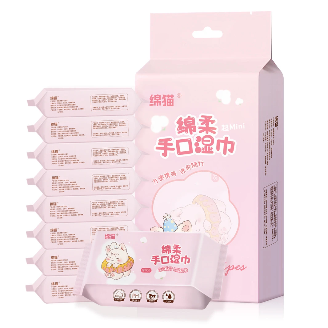【个人拆】便携可爱亲肤柔软厚实湿纸巾
