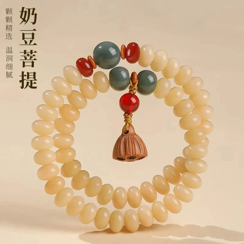 【依云】白玉羊脂菩提双圈手串